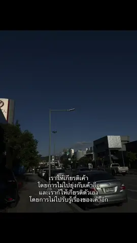 ให้เกียรติตัวเองบ้างนะ🙂😶#เศร้า #แฟนเก่า #เศร้าลงสตอรี่ 