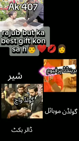 #CapCut #rajubbuteshadi #comedyvideo #trendingvideos #tiktok 