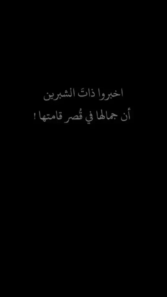 #عبارات_اقتباسات🖤🎻🥀 