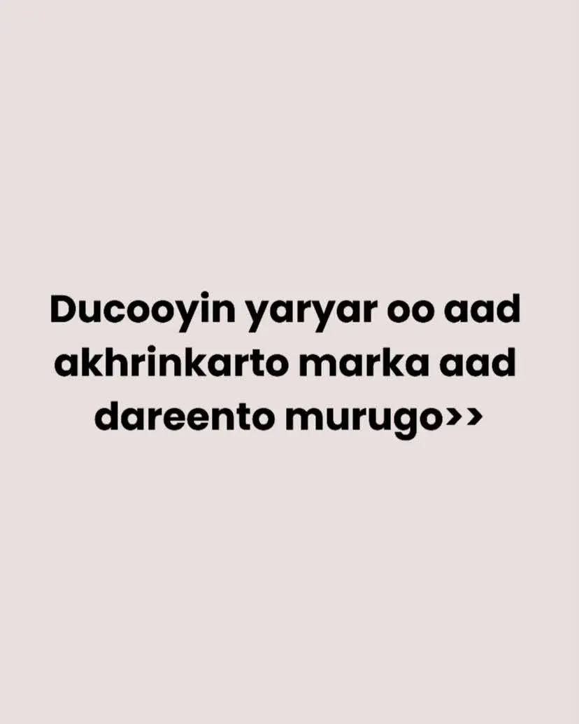 #fyp #somali #viral #اللهم_صلي_على_نبينا_محمد #سبحان_الله_وبحمده_سبحان_الله_العظيم #القران_الكريم #quran #dua #دعاء #سبحان_الله_الحمدلله_لااله_الا_الله 