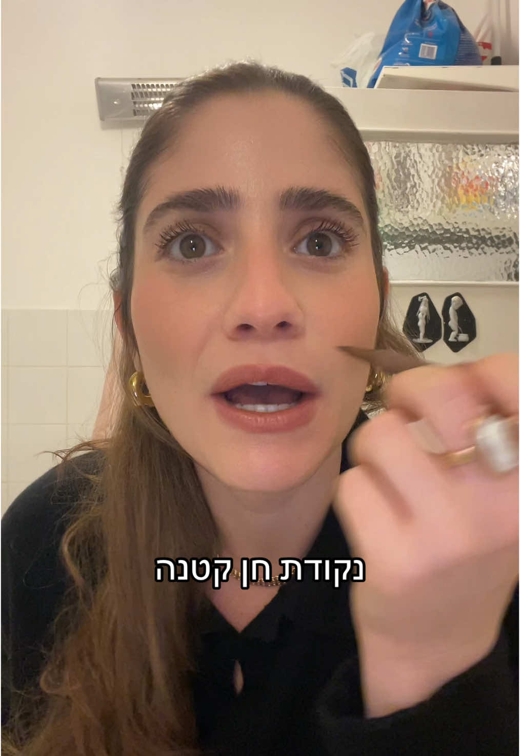 הבנתם את הוייב אבל