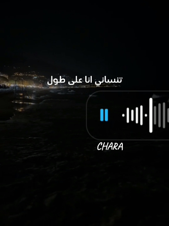 معقول انساك معقول #singing #covers #arabicsong #غناء #صوتي #معقول_انساك_معقول #زينة_عماد #fyp #foru 