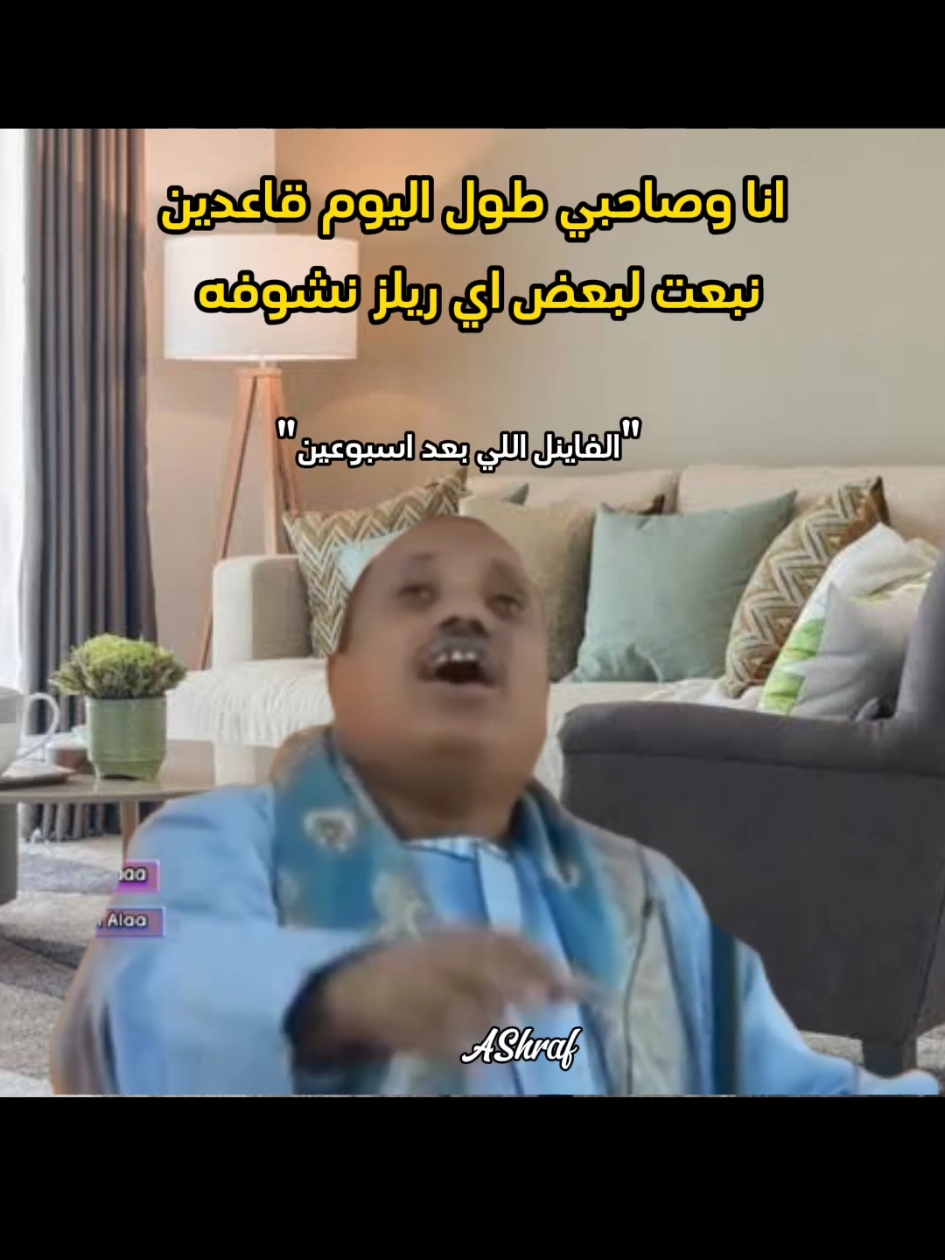 @معملتش فولو لي ؟؟!🤔 انت فاكرني🥲💔#زنقة_الإمتحانات #زنقه_الامتحان😂😂😂😂 #امتحانات_الثانوية_العامه #امتحانات_الثانوية #ثانوية_عامة 