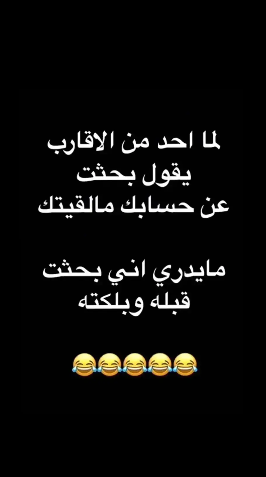 #بلوك 🤦‍♂️🤣😤😤😤