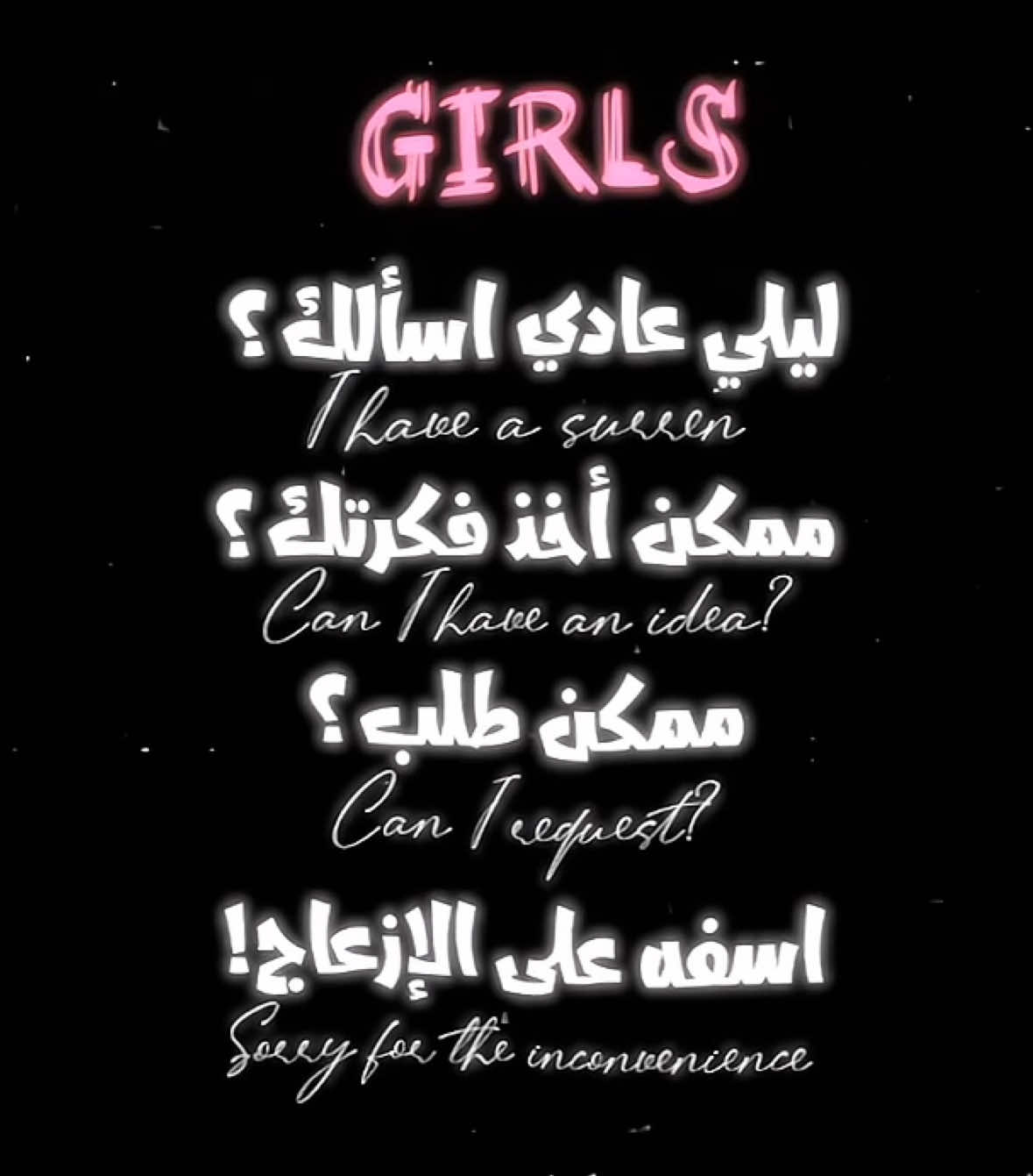 احبكم🥹🫶🏻 + مو فكرتي💕🍫 #funny #foryou #fvpシ♡ #loveyou @LISA #hii #ll #fyyyyyyyyyyyyyyyy #Fitness #fn 