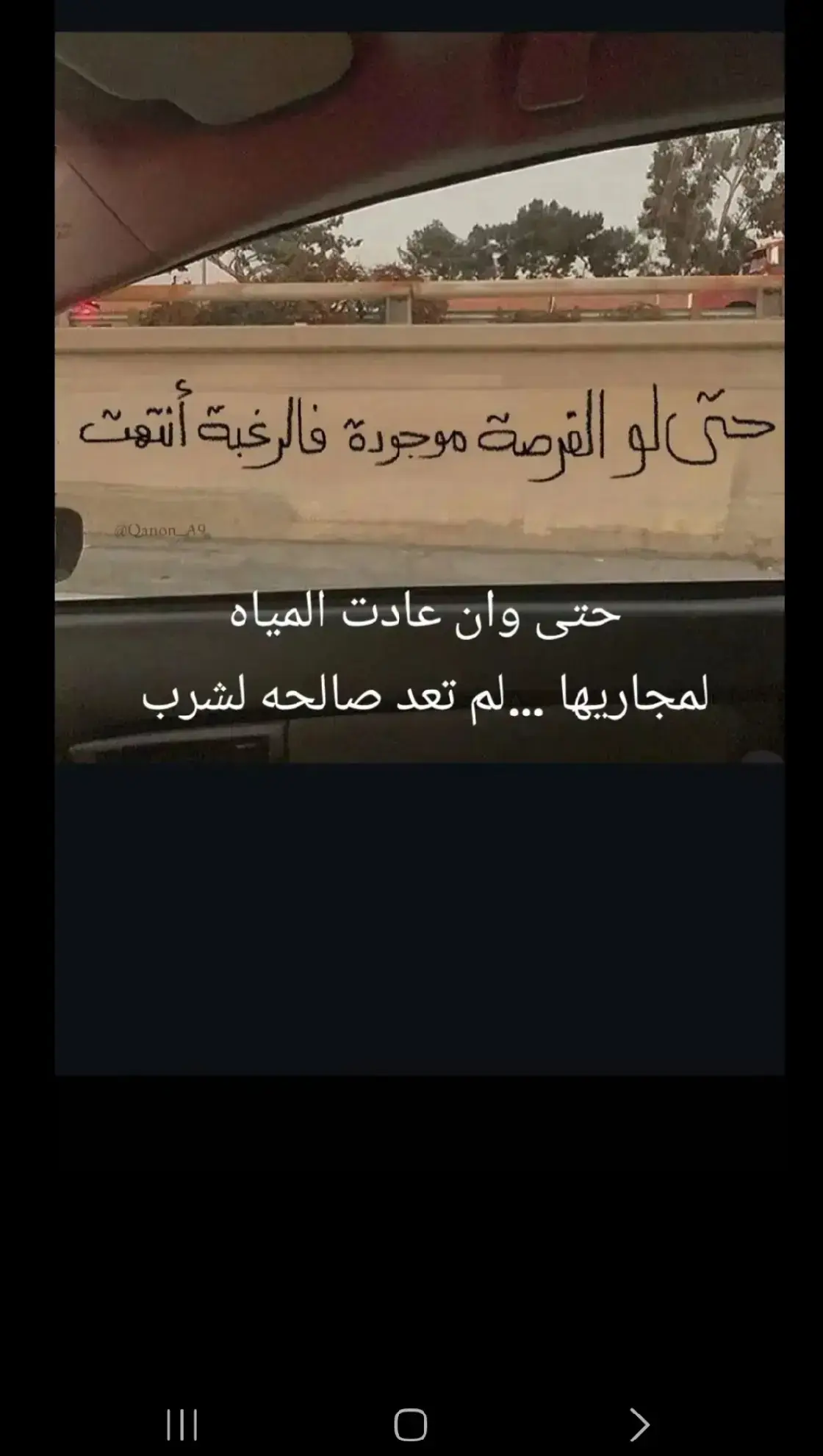 #موجوع #حزن_غياب_وجع_فراق_دموع_خذلان_صدمة #راقت_لي #اكسبلورexplore #2025 #غربه_وطن💔غربه_اهل😭💔 