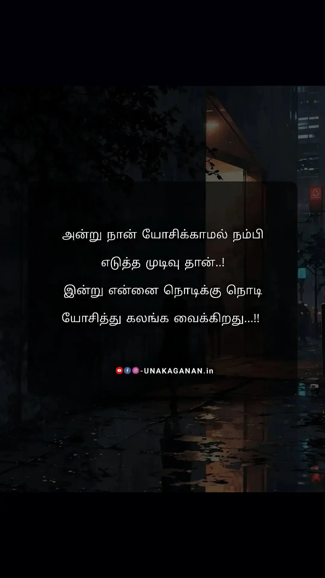 #tamil #tamilmuser #tamilsong #statuswhatsapp #tamilsongs #status #statusvideos #video #lovestatus #whatsappstatus #story #whatsappstory #foryoupage #foryou #trendy #viral #tamilkavithaigal #tamilinsta #tamilquotes #tamilbgm #tamiltoktok #tamilbgm #tamiltiktokvideos #tamilstatus #tamil #tamilmotivation #tamilsonglyrics #tamilentertainment #positivevibes #goviral #viralodes #melting #melodies #oldsongs #ever #alltimefavorite#🫀 #🧿 #fy #fyp #foryou #fyppage #fypviral #foryoupage #foryou❤️❤️ #foryoupageoffical #lovesong❤️ #lovesongsstatus🌏 #tamiltiktok #tamilsong #bgm #fypシ゚viral #melody🎼 #🎶 #fyp #tamilstatus #1000kviews #viwes #poem #poetlines #fypシ゚viral #melody #lyrics #words #tamilquotes #fyppppppppppppppppppppppp #girlsfeelings #memories #♥️♥️♥️ #pain #feelings #fyp #hearttouching #dialogue #girlsfeelings #girlslife #missyou #brokenheart #sadstory #memories #fyppppppppppppppppppppppp #painkiller #lovepain #words #deep #tiktokindia #tiktokviral #tamilstatus #1000kviews #viwes #🚶‍♀️ #💔 