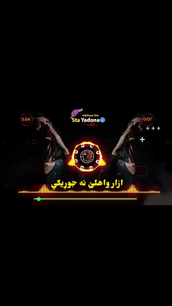 #mr__altaf2 #pashto #pashtosong #veral #veralvideo 