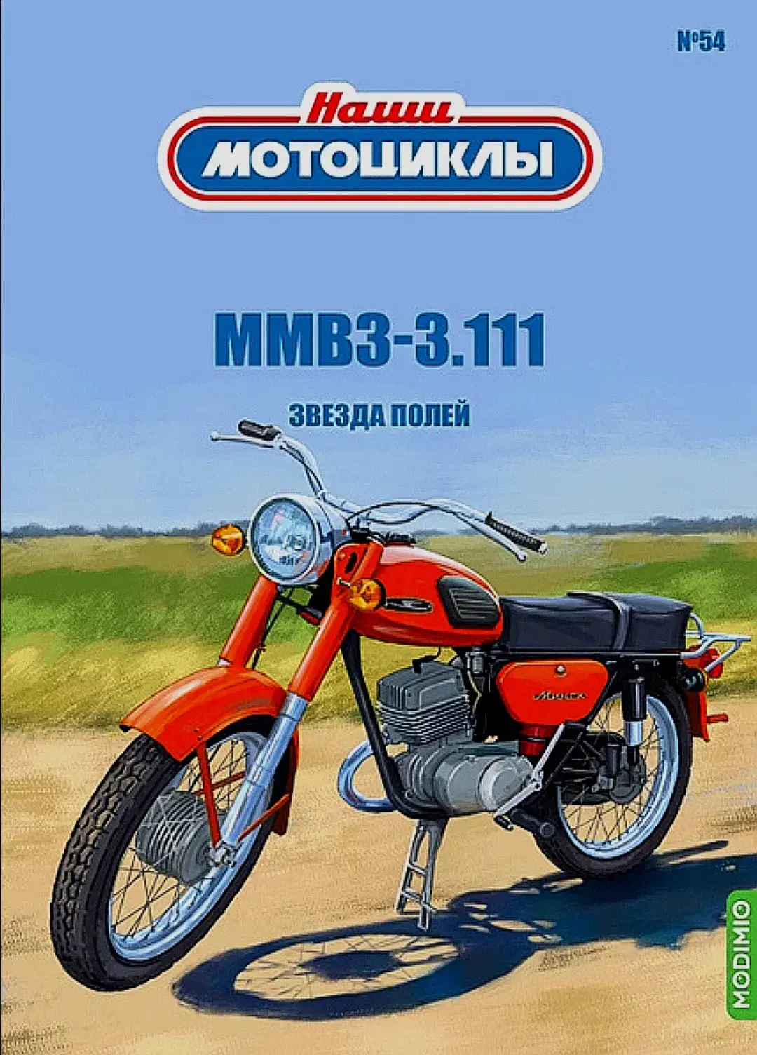 #минскммвз #восход3м #тмзтула200 #jawa250 #восход250ску4 #ижпланета5 #ижюпитер3 #ижк11 #jawa350 #cz350 #к650днепр #имзурал #к750 #м75 #мотоцикл #мопед #мотоциклисты #☠️ 