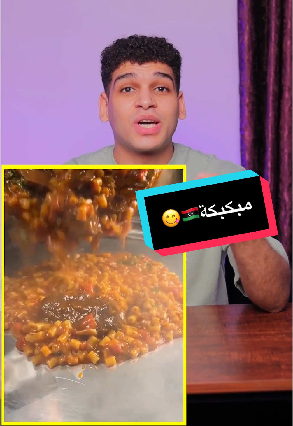 المبكبكة الليبية 🇱🇾 بأسهل طريقه 😋 #مبكبكة #مبكبكة_ليبية #tiktokcookbook #عبدالرحمن_مجدي 