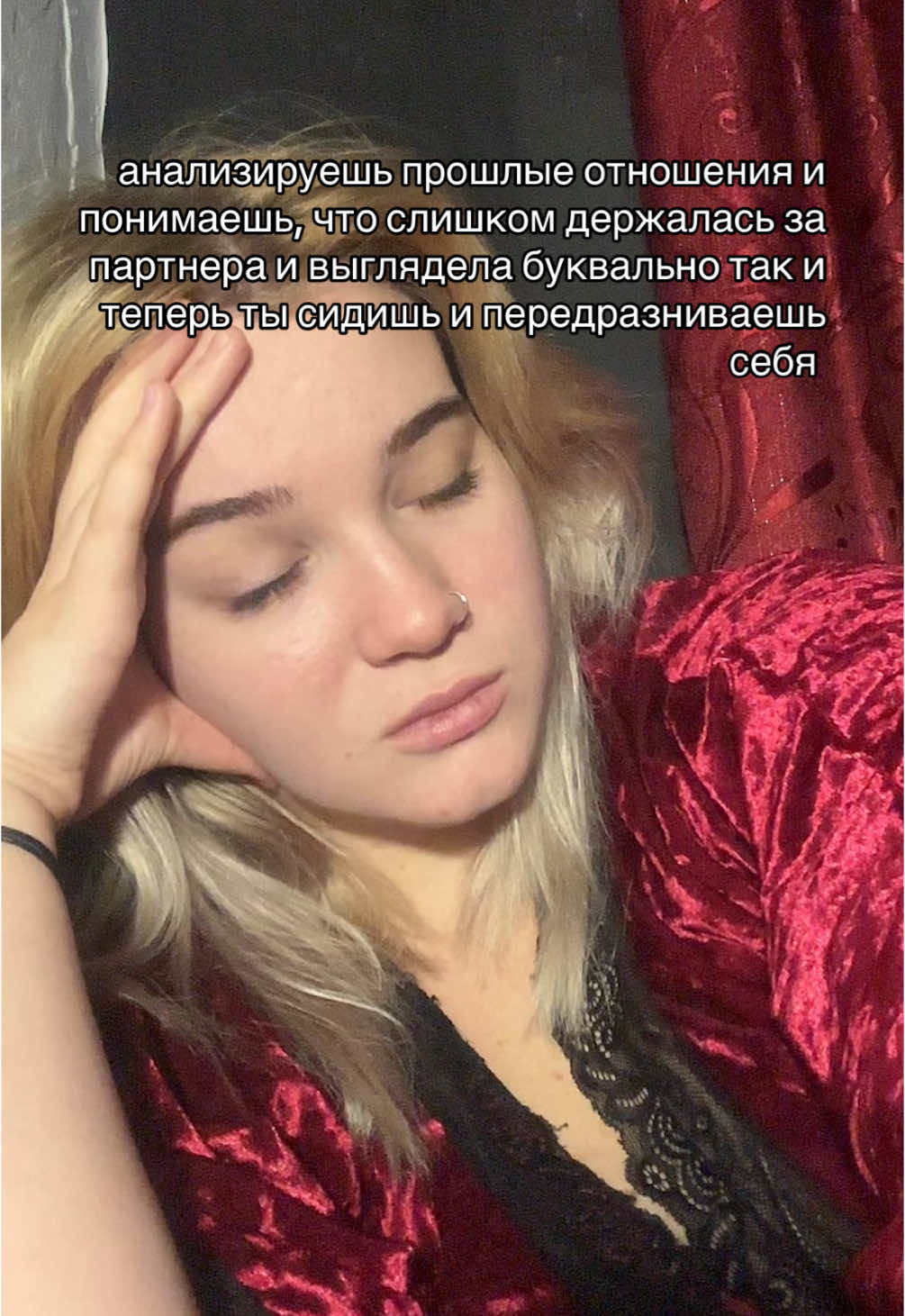 #отношения #redflags #Love #recommendations #rec #mood #life #жизнь #прошлое 