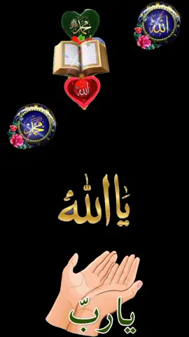 #اللهم #نسالک #فی_هذا #صباح #يـــــــــــــــــــــــــــــــــــــارب #🤲🤲🕋🕋🤲🤲 #🤲🤲🕋🕋🤲🤲 