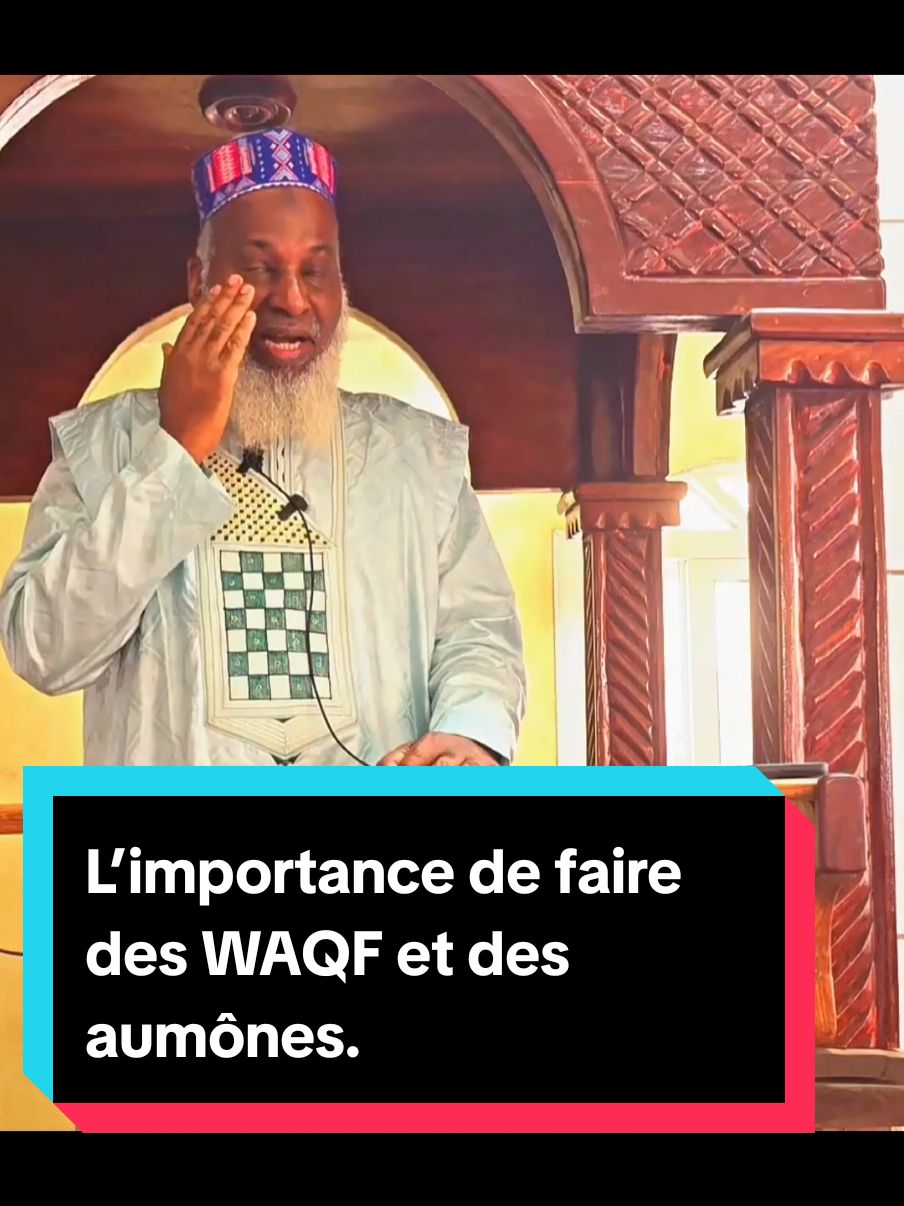 Dr Mamadou Oury BARRY- consiel de faire des WAQF et des aumônes.  #croyantrationnel #musulman # islamrappel #islam #médias #temps #fypviral 