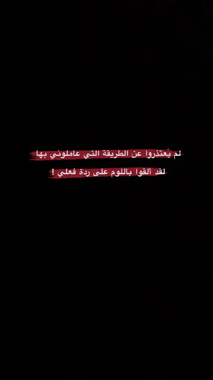 #عباراتكم💔💔؟ 