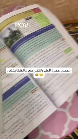 #صلاح القزاز#fyp #foryou #الشعب_الصيني_ماله_حل😂😂 #اكسبلور #العراق #دراسة 