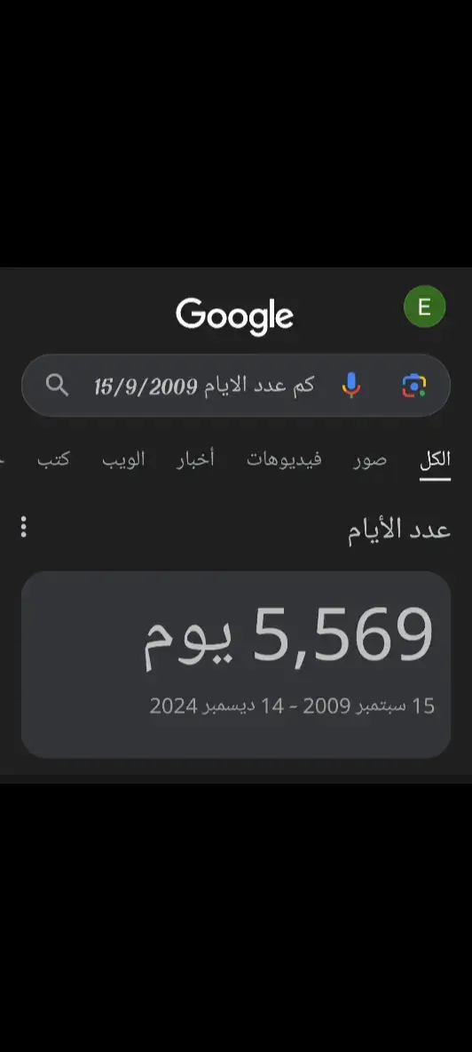 #اللهم_صلي_على_نبينا_محمد #fpyyyyyyyyyyyyyyyyyyyyyy #يارب_فوضت_امري_اليك #😔💔🥀 #اللهاكبر 