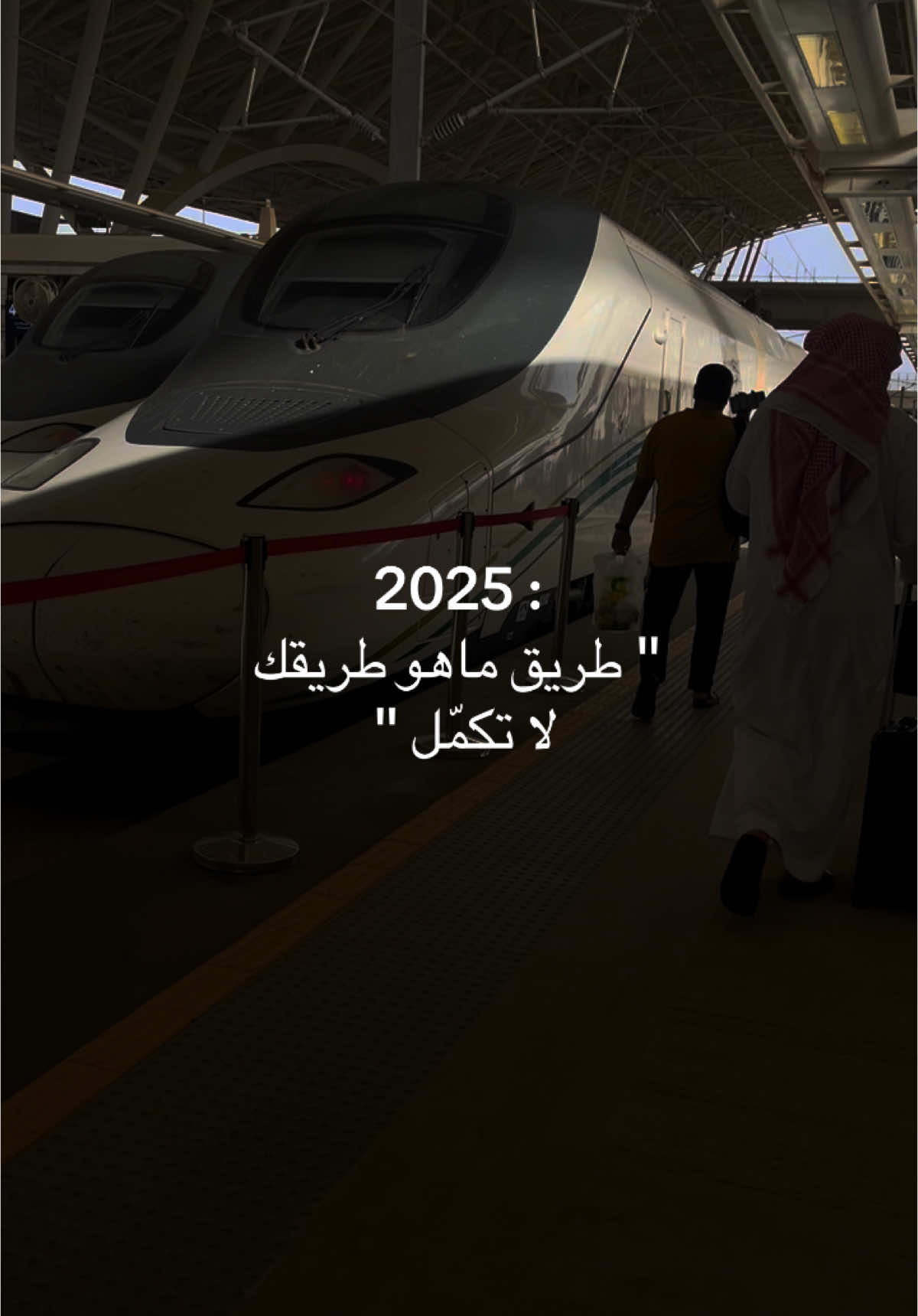 لااااااا تكمل #2025  #الى_متى #سمية_الناصر #fyp #viral #2024 