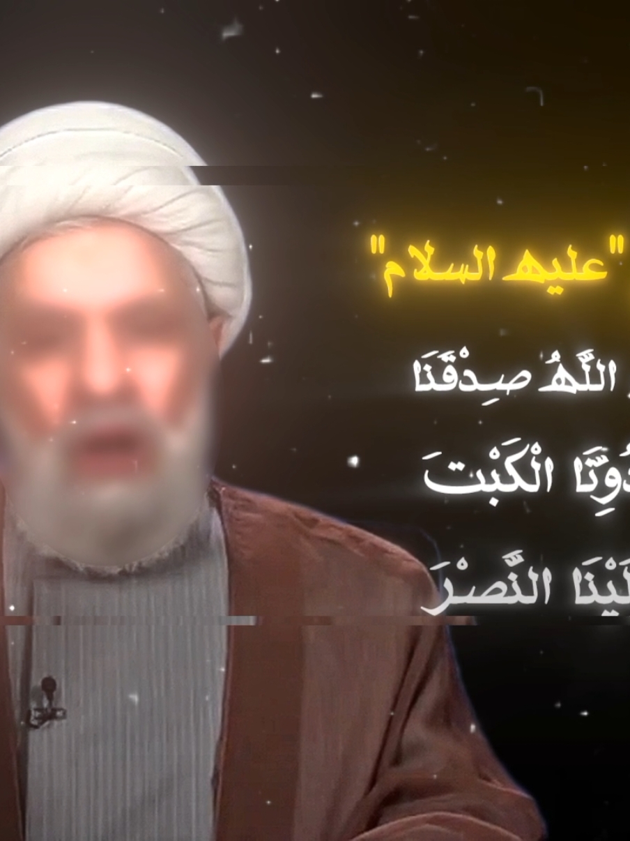 الشيـخ نعيـم📿💣 #الضاحية_الجنوبية #جنوب_لبنان #الجزائر #ليبيا #الأردني #سوريا 