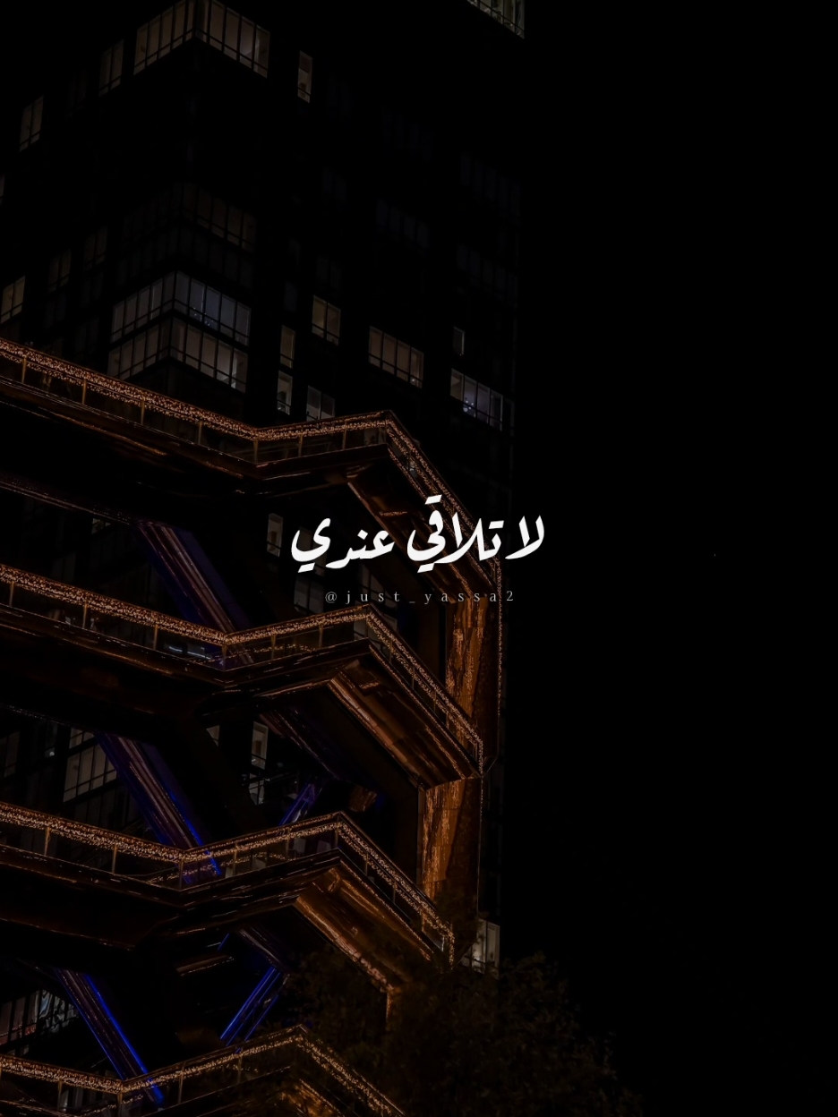 لاتلاقي عندي وعود كدابة..!؟ #اغاني #just_yassa2 #يسى_العالمي #ويجز #البخت #استوريات #اغاني_جديده #ترند #حالات_واتس #فيديوهات_اغاني #rap3arab #ترندات_تيك_توك 