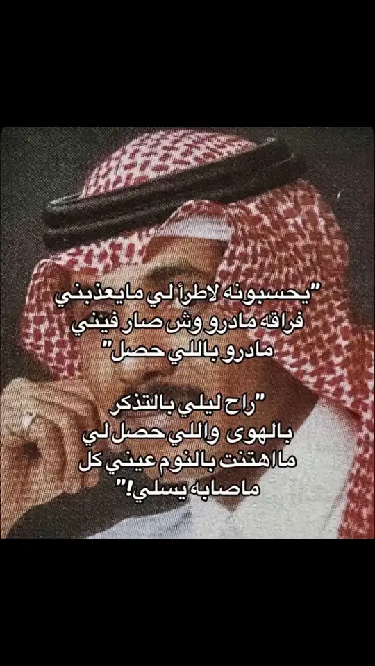 #CapCut #meme #حسين_العلي ❤️🤩🤩🇶🇦