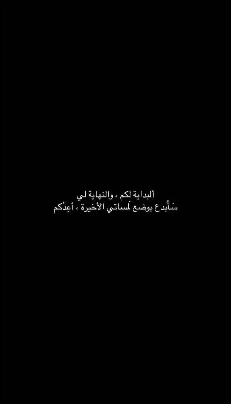 #جديد #fypシ゚ #fyp #foruyou #qieasantary #CapCut #تصميم_فيديوهات🎶🎤🎬 #تصويري📸 #tiktok #capcutvelocity #حزين 