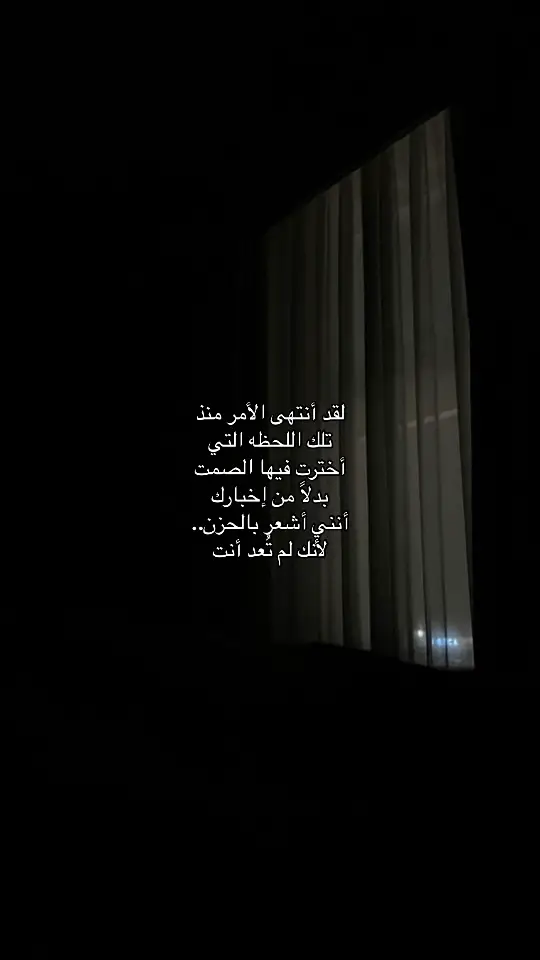 #الحب #الكتابة #الحبيب #مشاهدة #الحزن #🖤🥀 #الثقة #الحب❤️ #الخذلان #مواقف #🤍 #الغرام #🥀 #❤️ 