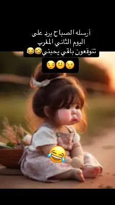 #اكسبلور #bdtiktokofficial #quotes #blackpink #basketball #blowthisup #pubgmobile #quotes #trendingvideo #trendingvideo #zodiac #zamzamelectronics 😂😂