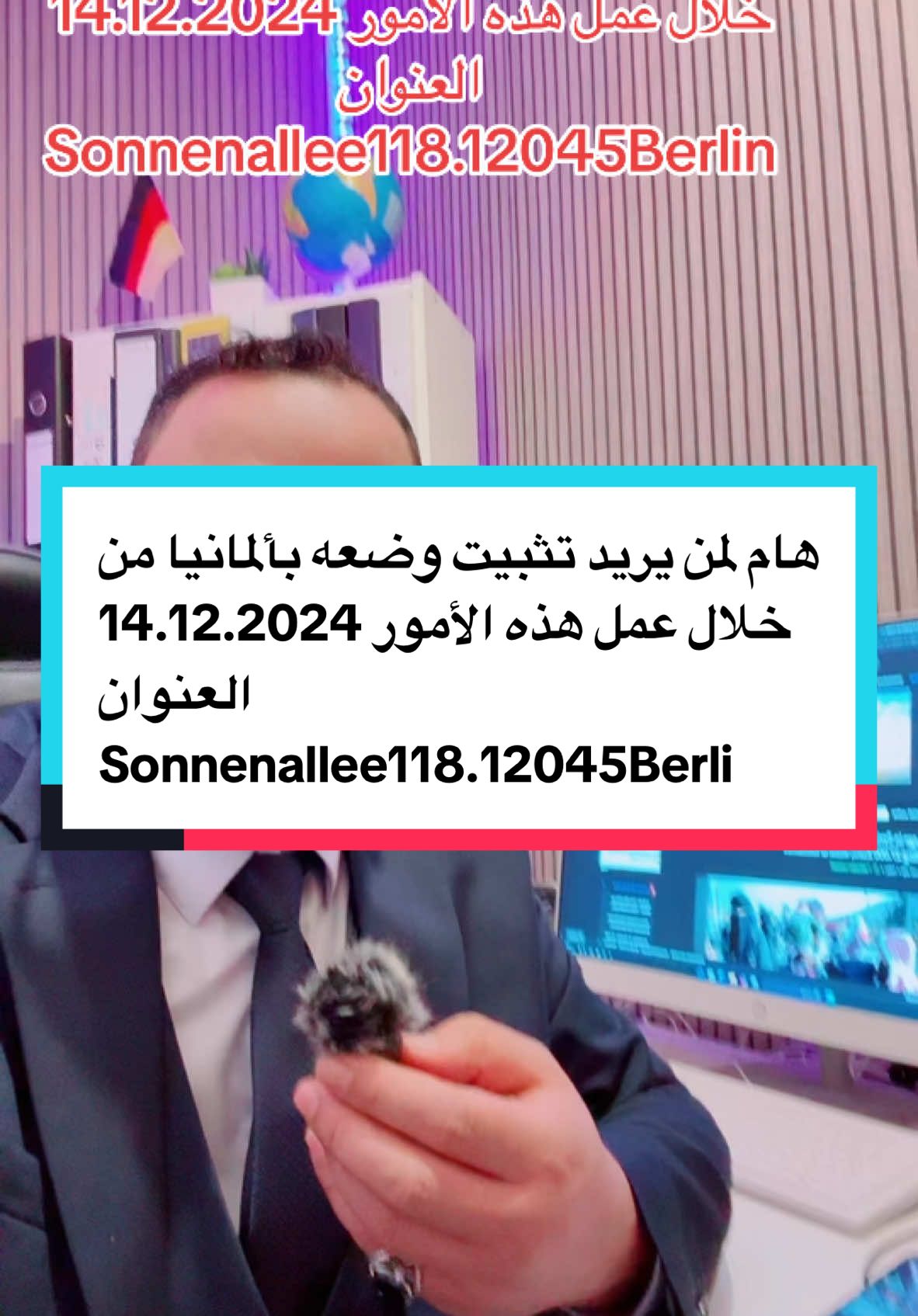 هام لمن يريد تثبيت وضعه بألمانيا من خلال عمل هذه الأمور 14.12.2024 العنوان Sonnenallee118.12045Berlin#سوريا_تركيا_العراق_السعودية_الكويت #الشعب_الصيني_ماله_حل😂😂 #سوريا #السعودية #المانيا @Dr-ammar Zaal 