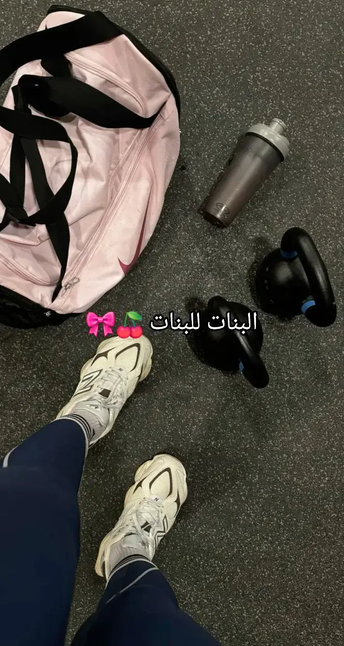 #قلوتس #رياضة #gym