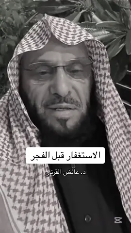 #الاستغفار #لا_اله_الا_الله #الصلاة_على_النبى #شباب #بنات #ترند #المال #اكسبلور #الدعاء #الرزق #انشرها_لتعم_الفائده #استجابة_الدعاء 