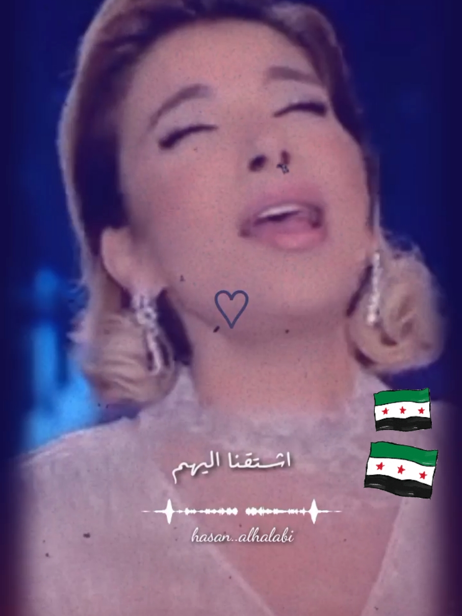 احلى مقطع اصالة للشام 💚#ثورة #سوريا #دمشق #اصالة #فوق_النخل #تصميم_فديوهات🎶🎤🎬 #تصميمي 