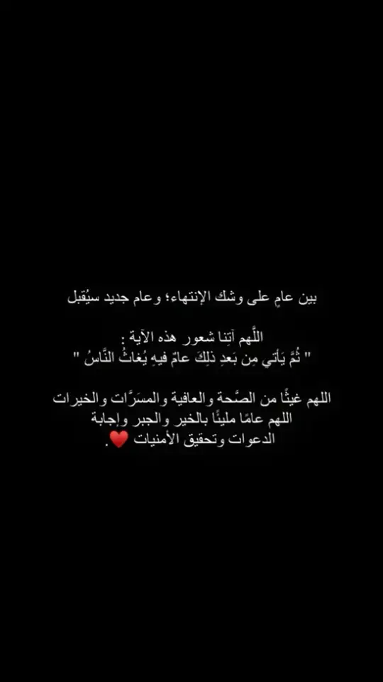 #💔🥀🖤🥺😥 #اكسبلور #Talalalqasrawe💚 