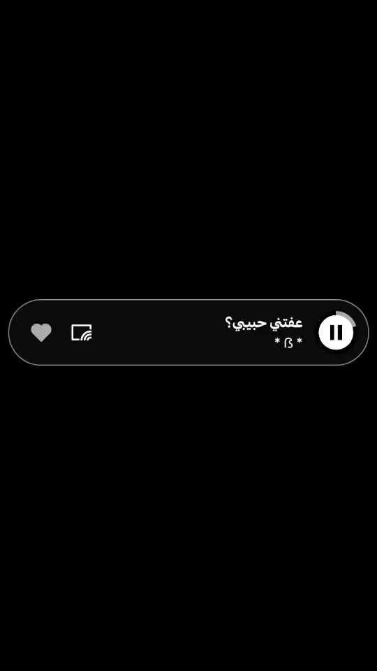 شفت غيري؟ مامعقوووول😔💔#صباح_محمود #عفتني #اغاني #اغاني_مسرعه💥 #اغاني_مسرعه #عراقي #عراقي_حزين #عراقي_مسرع #عراقي_مسرع💥 #💔 #😔 #😣 #foryou #tiktok 