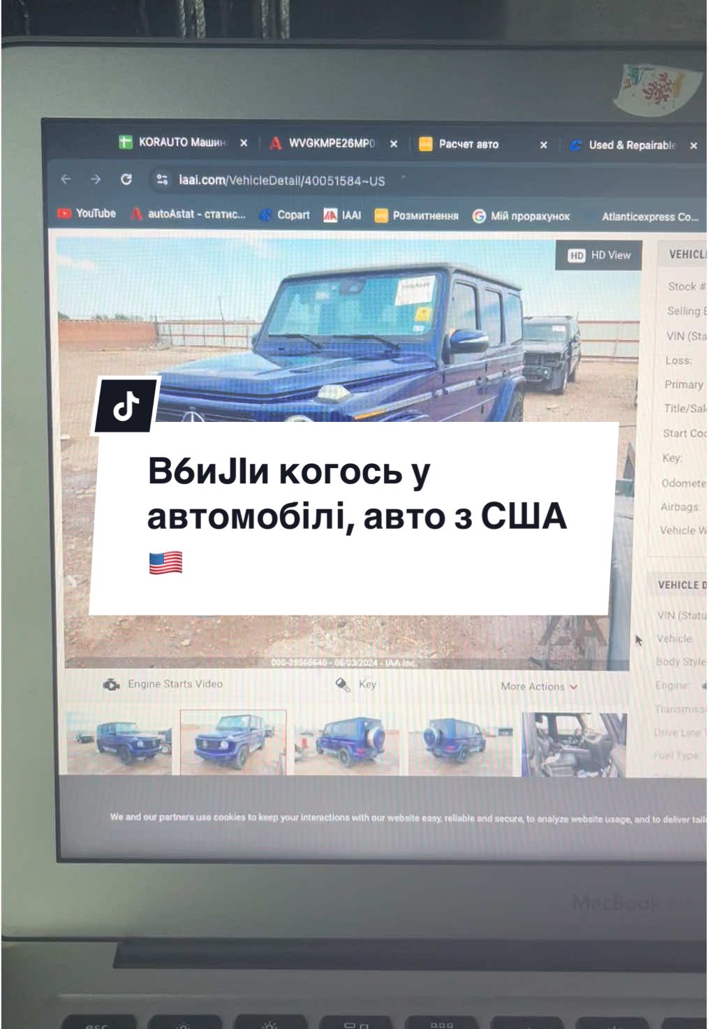 Авто з США під ключ🇺🇸