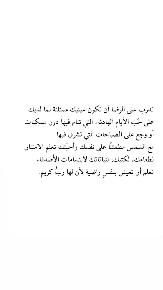 #العراق #الجمعه_الصلاة_على_النبي_سورة_الكهف🌱 #الجمعة_صلو_على_نبينا_محمد🤍🤍🌿❤️ #محتوى_هادف #تصاميم_فيديوهات🎵🎤🎬 #ابن_عثيمين #الجمعة #مسلمين #fyp #سوريا🇸🇾 #الحرم_المدني #تصاميمي_منوعه #تكريت_صلاح_الدين #الجمعة 