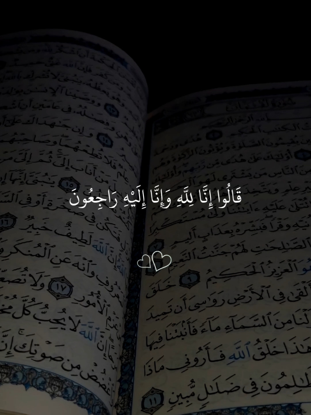 لا حول ولا قوة إلا بالله 💔#ماهر_المعيقلي #quran #قرآن_كريم #قرآن_كريم_راحة_نفسية #فارس_عباد #اللهم_صل_وسلم_على_نبينا_محمد #قران_كريم_ارح_سمعك_وقلبك #قرآن_كريم_راحة_نفسية #اللهم_صلي_على_نبينا_محمد #قرآن #explore #fyp  • • • • #محمود_صبحي 