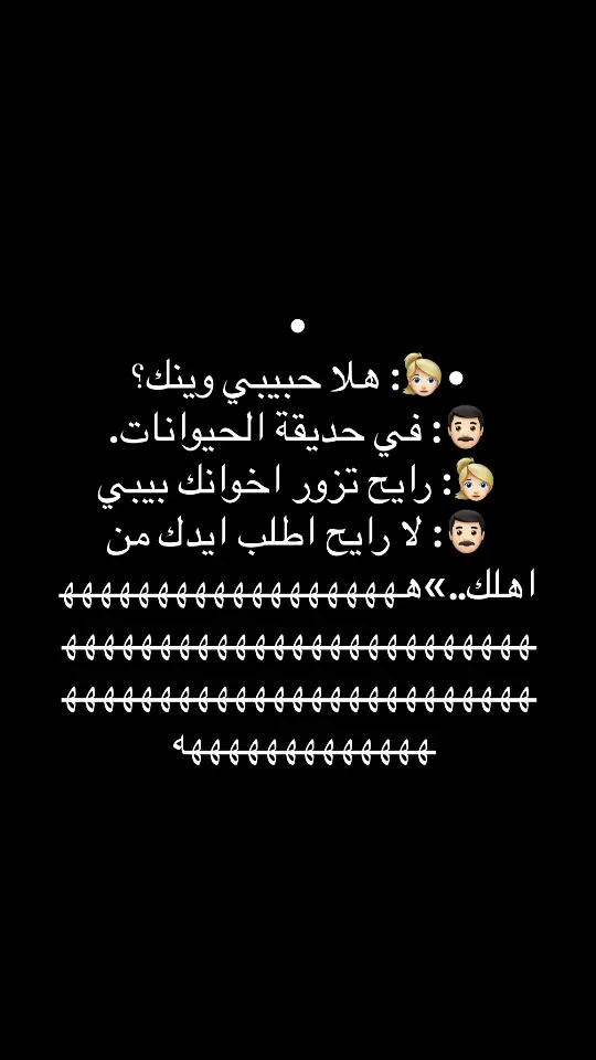 #اكسبلورexplore #فاضي #الشعب_الصيني_ماله_حل😂😂 #نكت_مضحكة_جدا 