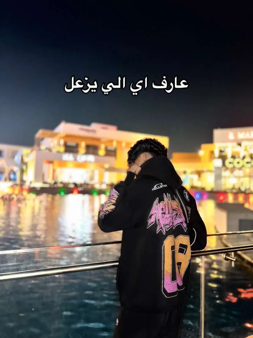 خرج ليه؟💔#ibrahim_shika100 #shika 