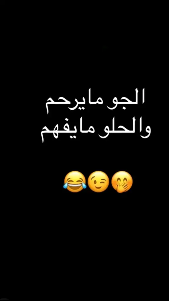 #شعب_الصيني_ماله_حل?😂? #هههههههههههههههههههههههههههههههههه