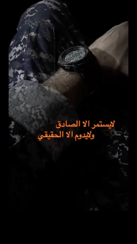 ودمتم سالمين#الشرطه_الاتحاديه 