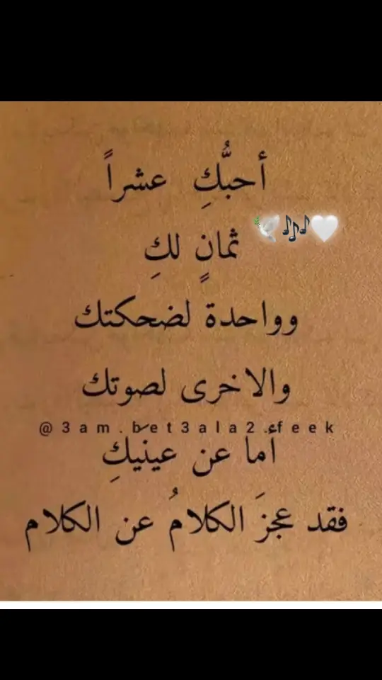 #1012fofo #🥀🖤 #اكسبلورexplore❥🕊 #سوريا_تركيا_العراق_السعودية_الكويت_عمان #اكسبلور #الله_لا_يحرمني_منك♥️ #f #fyp #اكسبلورexplore❥🕊🦋💚❤ #fürdich #اكسبلوررررررر  @𓆩𝐴𓆪᭓ٰٖ͜𓆩 𝑊𓆪  @𓆩𝐴𓆪᭓ٰٖ͜𓆩 𝑊𓆪  @𓆩𝐴𓆪᭓ٰٖ͜𓆩 𝑊𓆪 