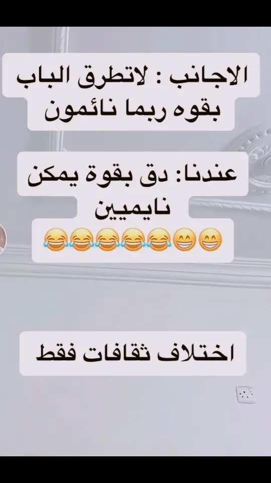 #الشعب_الصيني_ماله_حل😂😂 #الرياض_جده_مكه_الدمام_المدينه #جيزان_صامطه_صبيا__بيش_الدرب_الداير#مصر_العراق_السعودية_تونس_المغرب_الجزائر