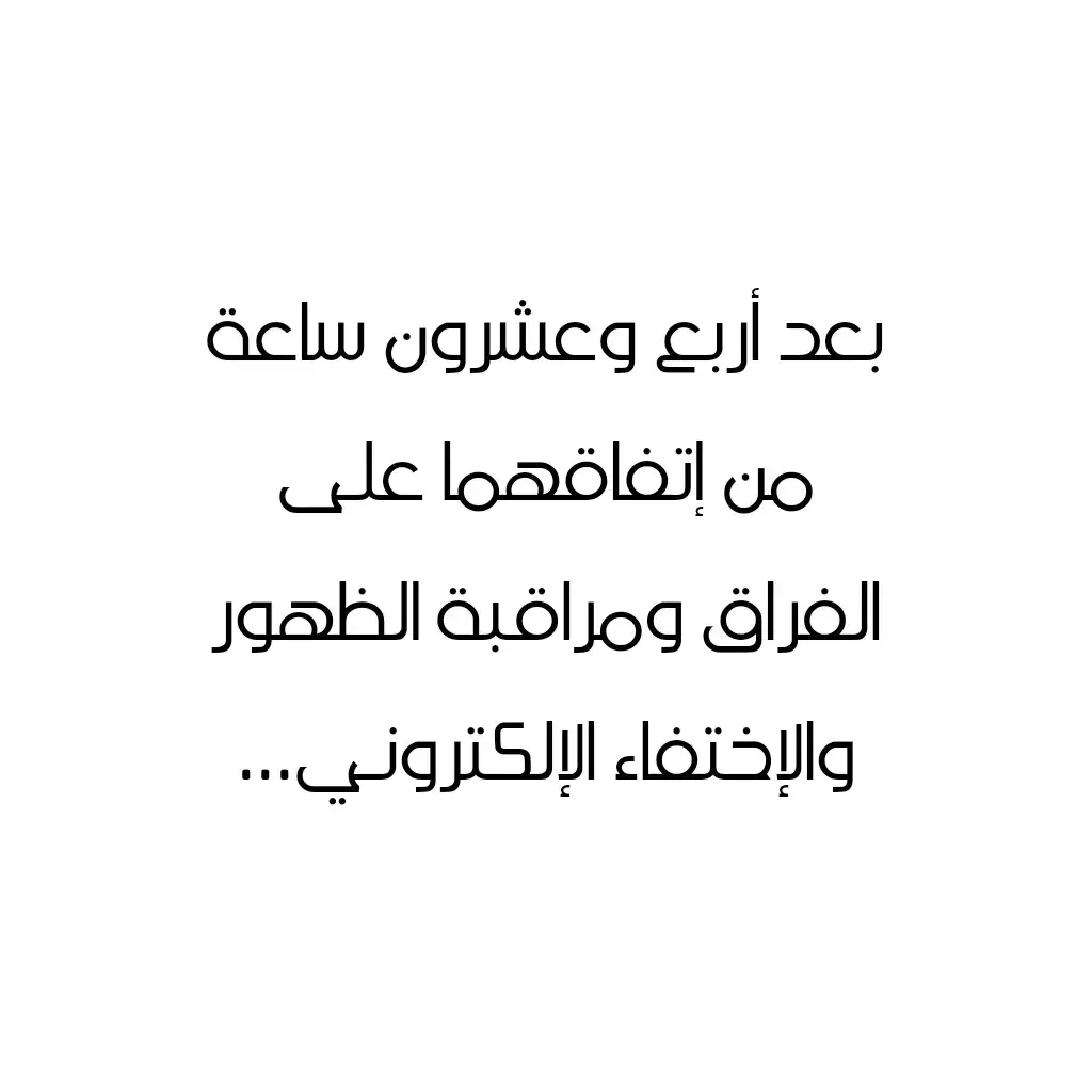 #إقتباسات #اقباسات_قصص_واقعية #مالي_خلق_احط_هاشتاقات #الشعب_الصيني_ماله_حل😂😂 #LIVEIncentiveProgram @الختيار 👴 #LIVETips #PaidPartnership 