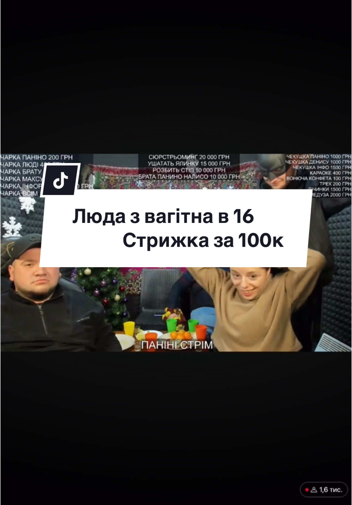 Впринципі, я сама винувата що зайшла в інтернет))) Моя психіка покинула чат 🥲 #вагітнав16 #люда #людавагітнав16 #інформатик #паніністрім #стрімиукраїнською 