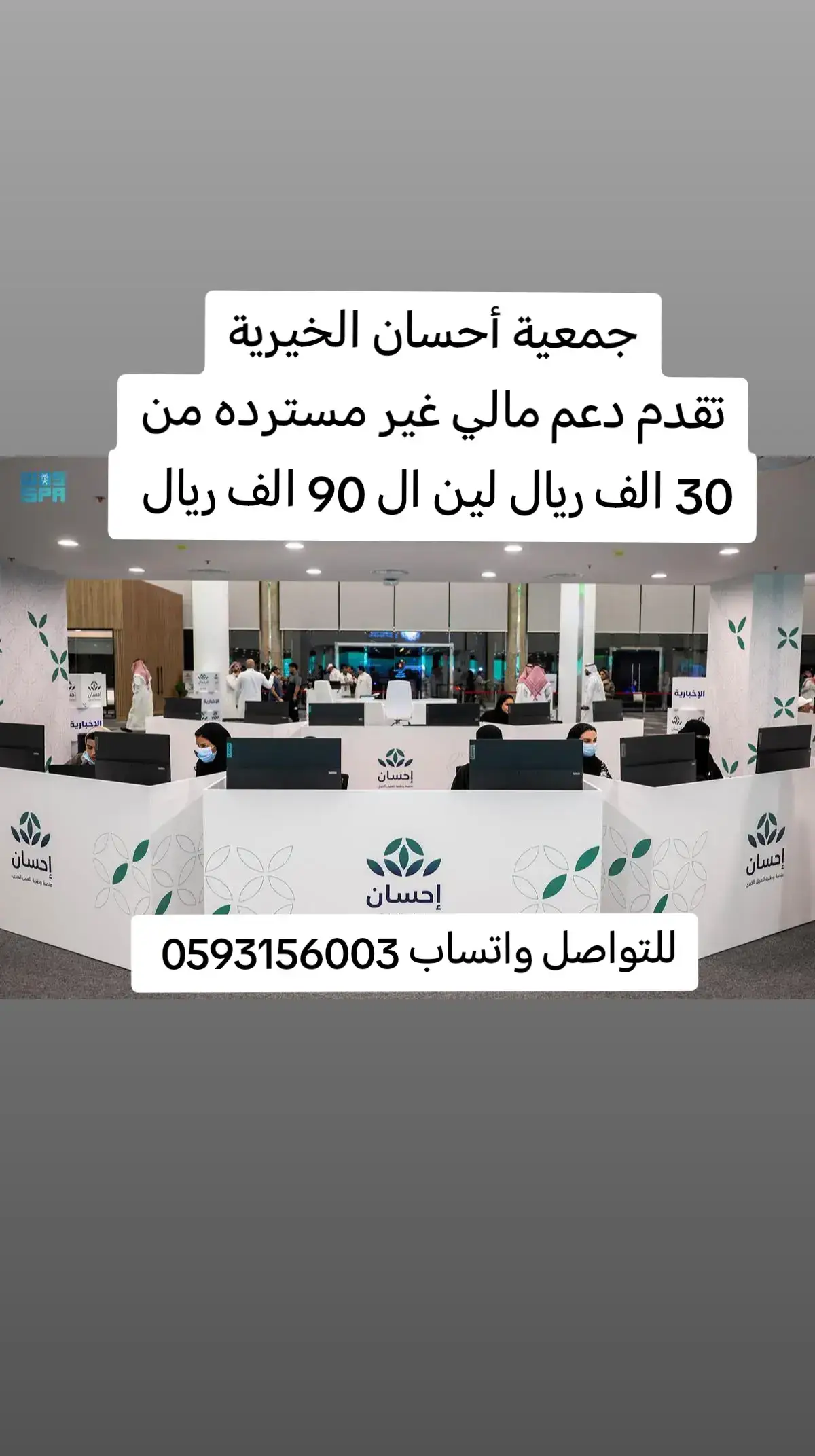 #المملكة_العربية_السعودية #دعم #مالي_خلق_احط_هاشتاقات #فيدالكرزوللولوالمكنون #الشعب_الصيني_ماله_حل #اعفاء_عام #الضمان_الاجتماعي_المطور #نادر_الشراري #ماجد_الرسلاني #غريب #fyp #تيم #عامر #السعودية #الضمان_الاجتماعي_المطور #نادي_النصر_السعودي #نادي_الهلال #جمعية_سند_الخيرية #دعم_حكومي_غير_مسترد #ترند #fyp #tiktok #مشاهير_تيك_توك #الضمان_الاجتماعي_الجديد #مخالفات_المرور #تجديد_سيارة #الرياض_الان #حفرالباطن #قرطاسية #ترندز #نادي_الاهلي_السعودي #نادي_الهلال #نادي_النصر_السعودي 