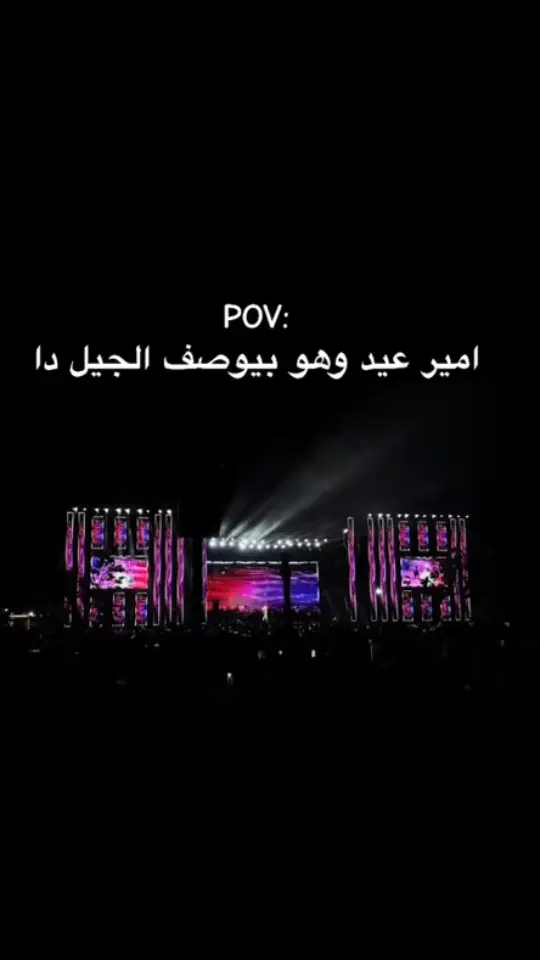 اغنية كان لك معايا🎶🖤 #امير_عيد #اغنية #كان_لك_معايا #كايروكي #ستوريات #ستوريات💔💔🖤🖤 #dani🖤🌚 #حالات_واتس #ستوريات_انستا #حزينه #اغاني #مصري  @A H M E D🦁 