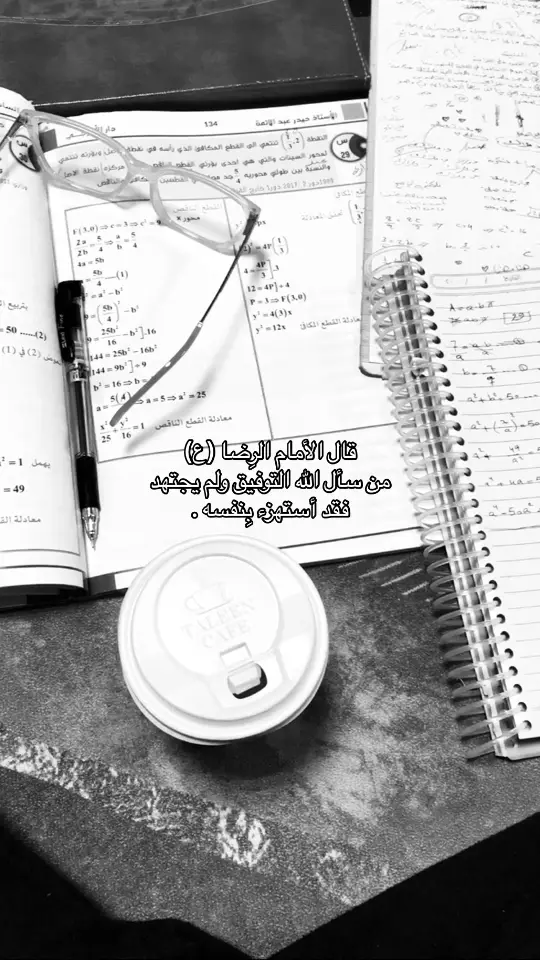 💙. #سادس #explore #fyp #معدل 