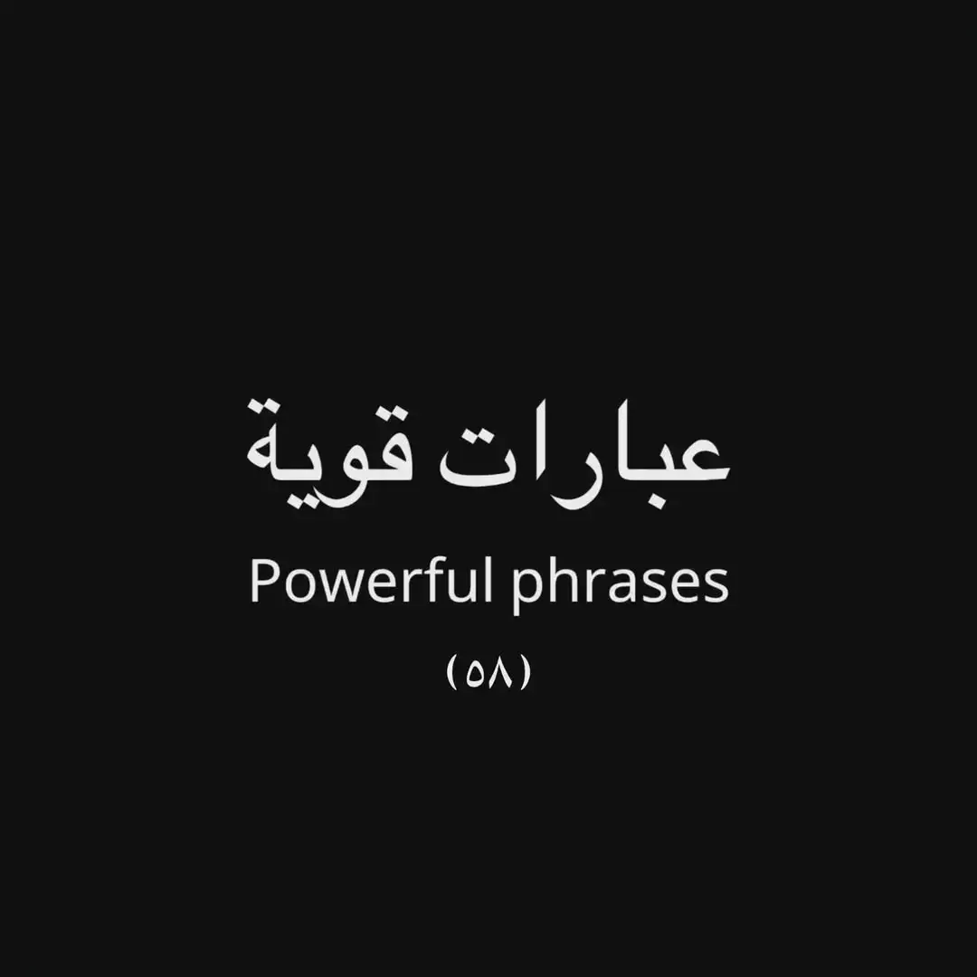 #عبارات #اقوال #شعر #شعراء 