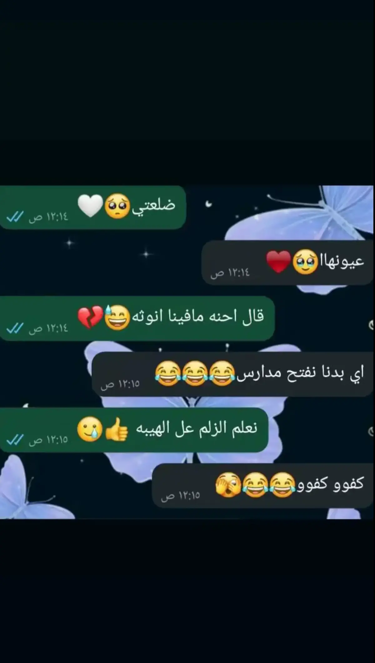 نعلم الزلم عل الهيبه😎🥲