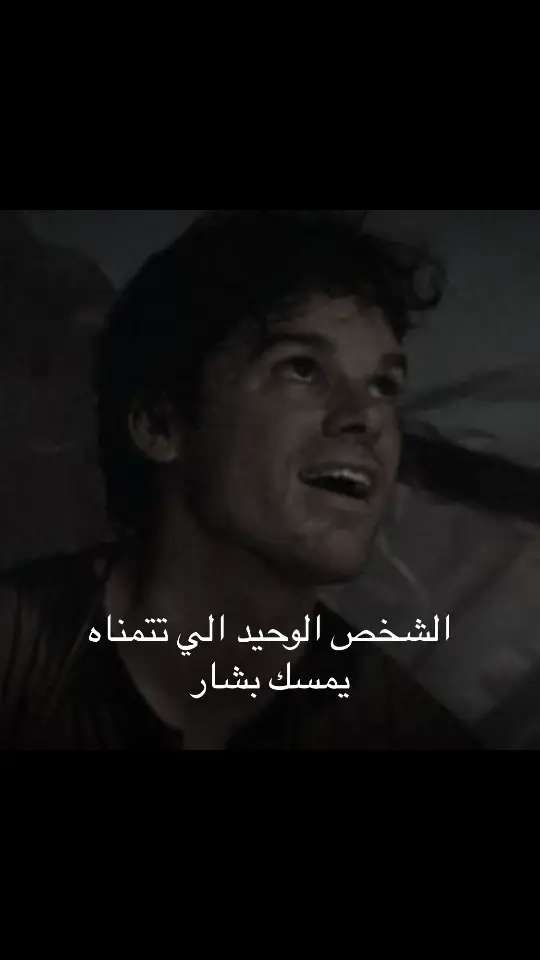 #ديكستر #dexter #fyp 